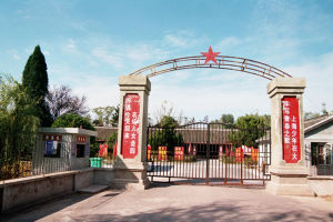 鹽城旅遊景點 大豐上海知青紀念館