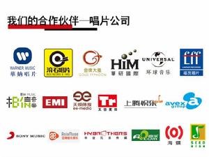 合作唱片公司