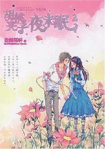 胡桃夾子2 胡桃夾子2