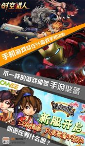 手機安卓市場 手機安卓市場