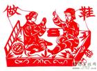 佳縣剪紙 佳縣剪紙