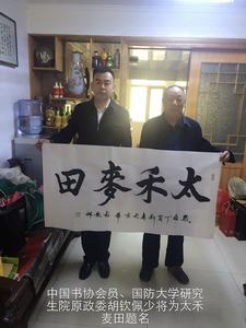 王統[中國新銳導演]