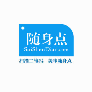 隨身點微信訂餐 隨身點微信訂餐