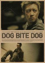 《狗咬狗》海報