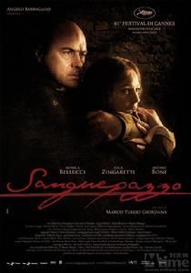 《瘋狂之血》 《瘋狂之血》