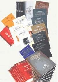 高等教育出版社刊物