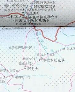 庫拉木勒克鄉，位於且末縣城南部82千米處，總面積1491平方千米。