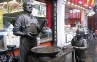 蔡林記店門口的銅塑像