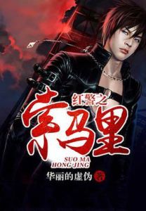 紅警之索馬里 紅警之索馬里