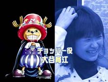 大谷育江配音作品