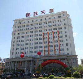 吉林省民政廳 吉林省民政廳