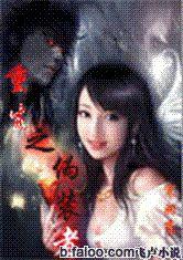 重生之偽裝者 重生之偽裝者