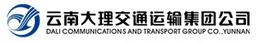 洱源縣汽車客運站 洱源縣汽車客運站