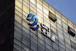 北京光潤通科技發展有限公司 北京光潤通科技發展有限公司