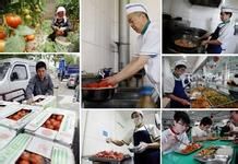 農校對接 農校對接