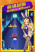 一起追追追特色