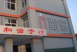 高莊中心中學 高莊中心中學