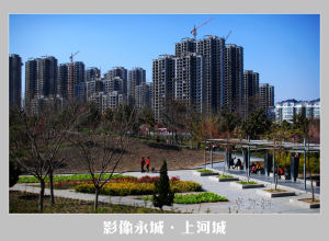 Yongcheng City