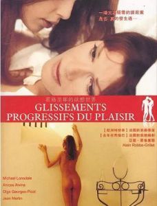 慾念浮動 慾念浮動