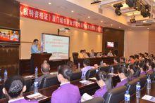 福建省模特文化產業協會