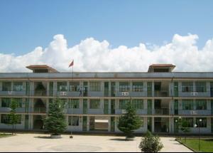 騰衝縣第七中學