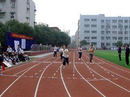 合肥市第三十四中學 合肥市第三十四中學