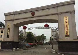 灌溪鎮[泰和縣下轄鎮]