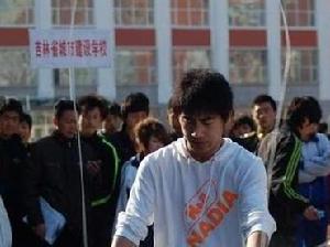 吉林省城市建設學校