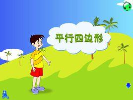 江西省基礎教育資源網 江西省基礎教育資源網
