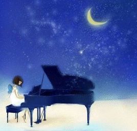 星星的約定 星星的約定