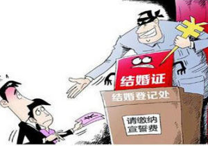 捆綁式管理 捆綁式管理