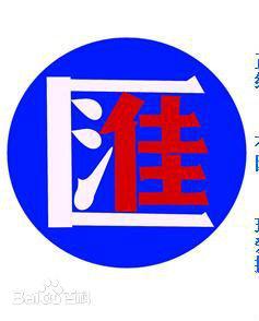 佳匯學校 佳匯學校