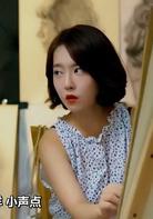 空即是色[2015年金花媛主演的情色電影]