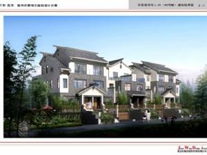 萬泰登州府第 萬泰登州府第