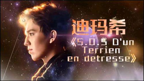 迪馬希[哈薩克斯坦男歌手]