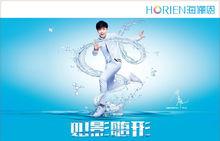 海儷恩隱形眼鏡護理液