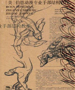 伯里曼學院系列叢書 伯里曼學院系列叢書