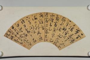 明吳承恩行書宿金山寺詩扇頁 明吳承恩行書宿金山寺詩扇頁