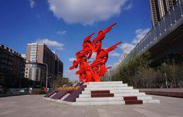 哈爾濱中東鐵路公園 哈爾濱中東鐵路公園