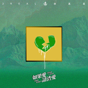 錢要我來做代言 錢要我來做代言