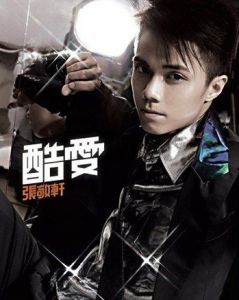 《發榜》 《發榜》