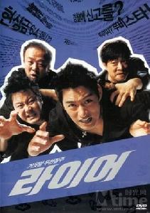 《阿騙正傳》 《阿騙正傳》