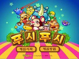 貪吃小老鼠 貪吃小老鼠