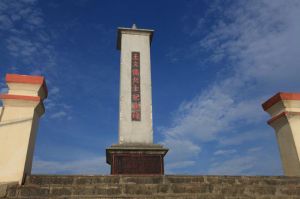 王文儒烈士紀念碑 王文儒烈士紀念碑