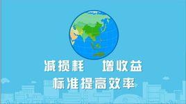 作業標準 作業標準