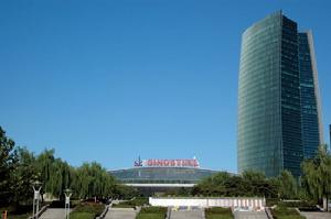 中鋼國際廣場 中鋼國際廣場