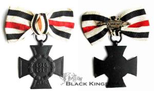 死亡家屬（寡婦或父母）1914-18榮譽十子,勛帶上是婦女佩帶的弓型別針。