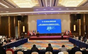 中國-東協經濟類大學聯盟