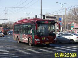 長春公交228路 長春公交228路