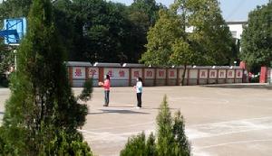 雙峰縣第三中學